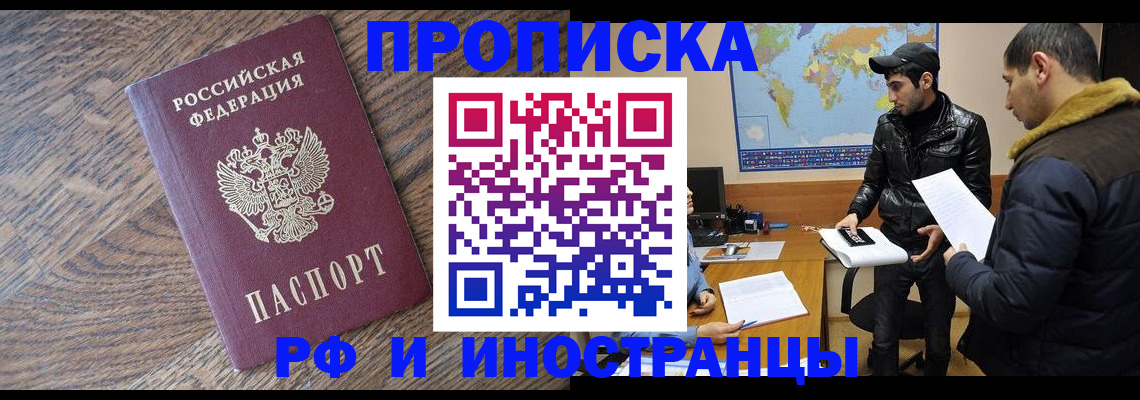 временная регистрация гарантия в Мегионе